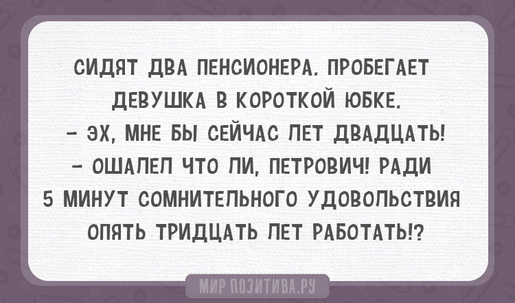 анекдот про работу смешной. анекдот про работу смешной. анекдоты про работу. анекдоты про работу. анекдот про работу смешной.