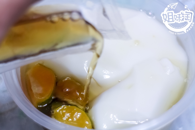 金桔豆花 高雄 美食 推薦 豆花 鹽埕區 甜點 必吃