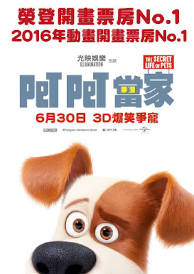 The Secret Life of Pets New Poster 2