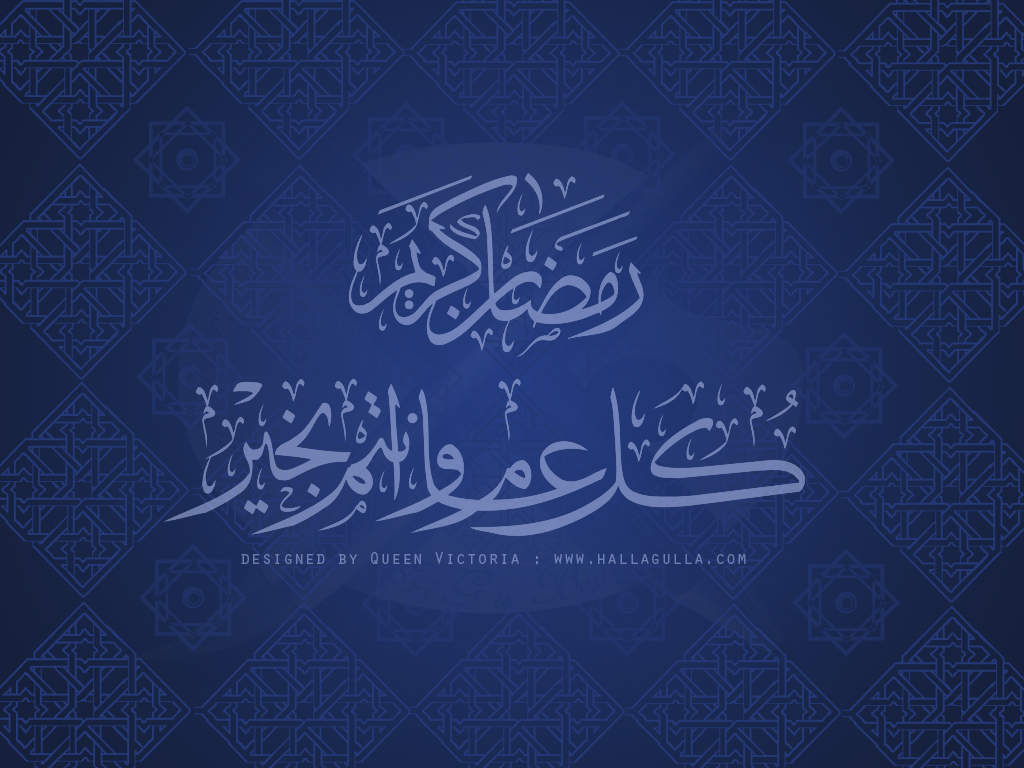Mutiara Islam Blog Pendidikan Agama Islam  Review Ebooks
