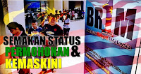 Semakan status Permohonan Bantuan Rakyat 1Malaysia (BR1M) tahun 2017 secara atas talian (online)