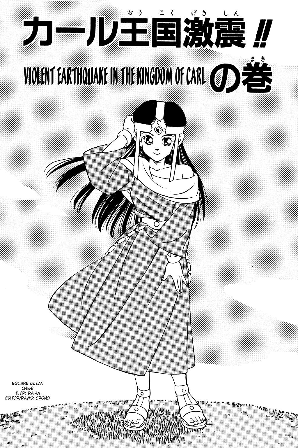 Kissmanga Read Manga Dragon Quest Dai No Daibouken Chapter 169 Kissmanga Read Manga Dragon Quest Dai No Daibouken Chapter 169
