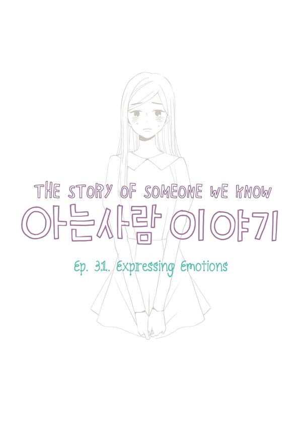 Story of Someone We Know Chapter 31 - ManhwaFull.net