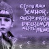 Sermos exemplo…