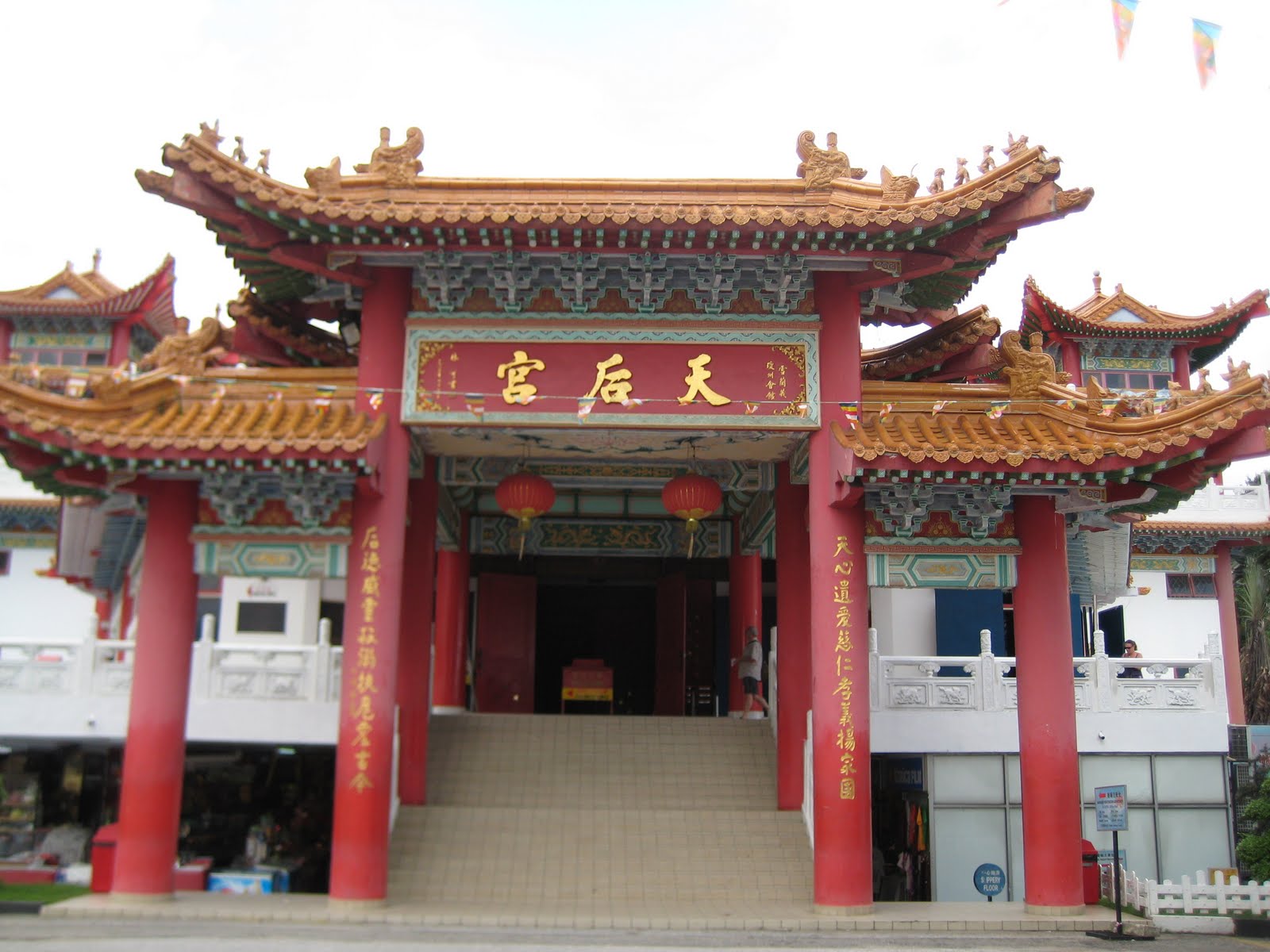aveh Asian top temple