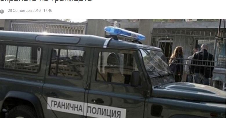 Η Βουλγαρία θα αγοράσει 420 τζιπ και ελικόπτερο για την ασφάλεια των ...