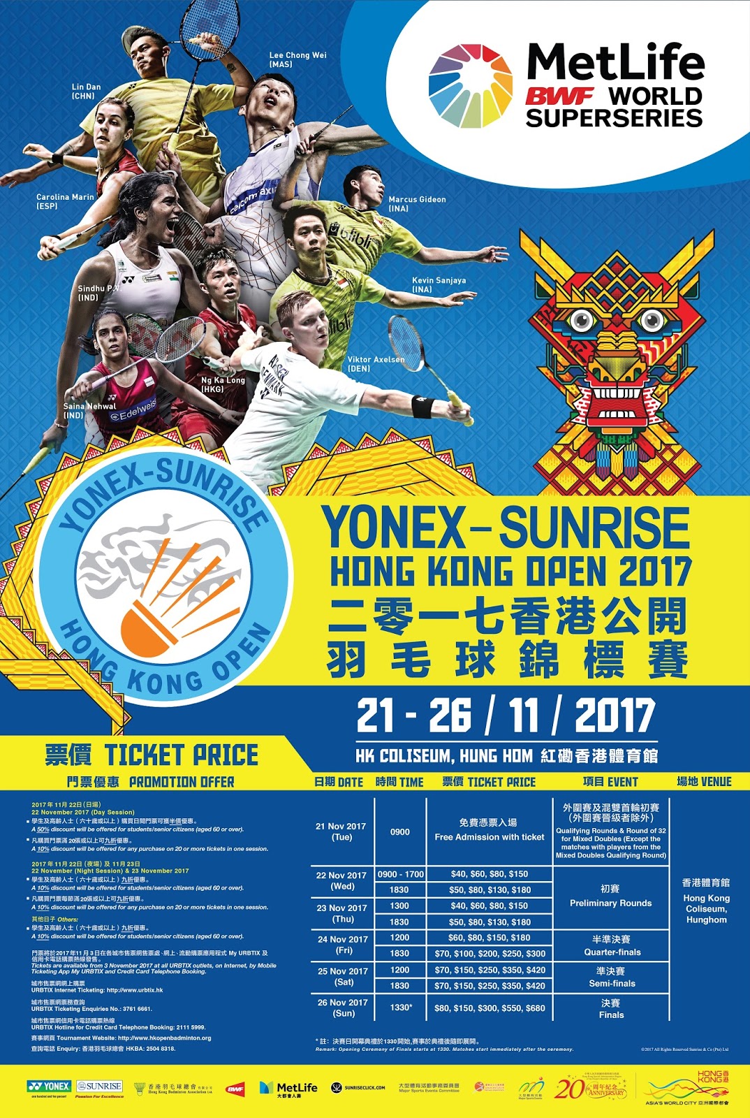 Jadwal Live Streaming Yonex Sunrise Hong Kong Open Super