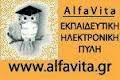 Alfavita.gr