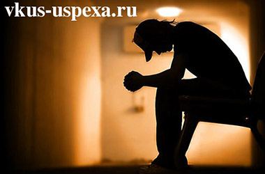 Признаки высокофункциональной депрессии