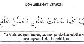 Forum Ilmu Islam Himpunan Doa  Doa  Amalan Harian