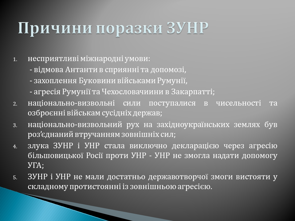 в первую очередь выделять запятыми. водные слова. в первую очередь самое важное. гоавное, оставаться человнк. программы майкрософт офис.