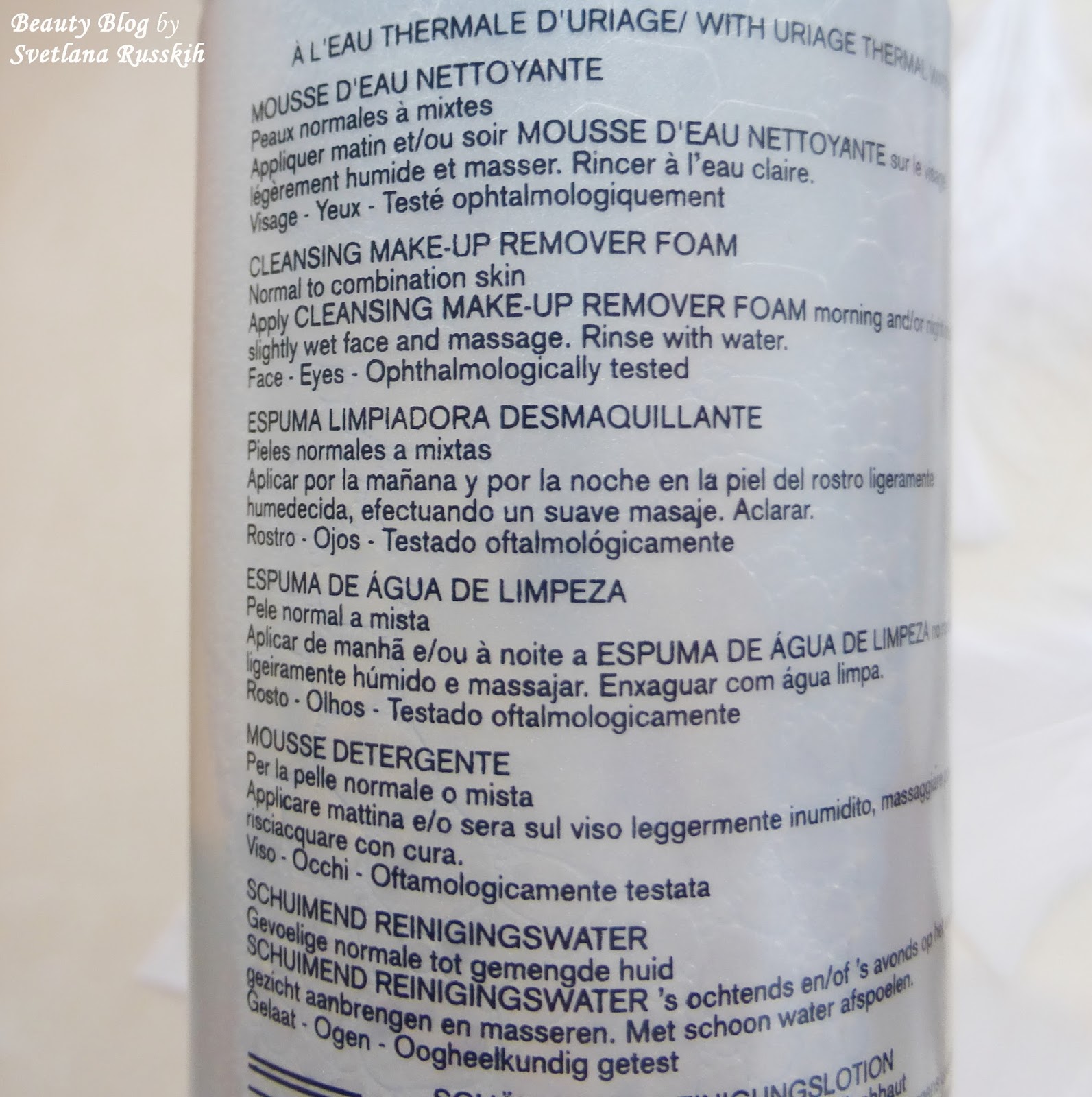 Uriage Eau Thermale Cleansing MakeUp Remover Foam Мусс для снятия