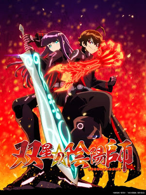 Twin Star Exorcists Series Image 4