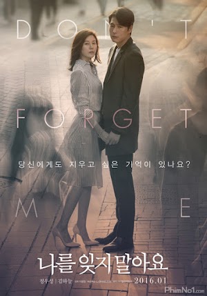 Remember You / Don't Forget Me (2016)