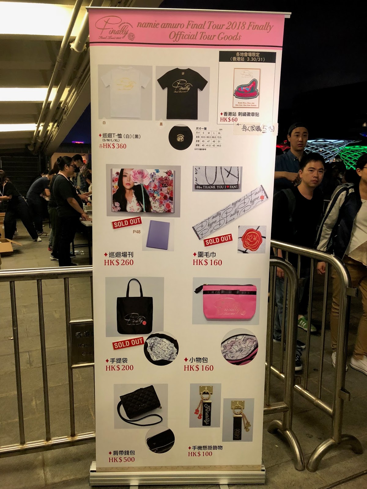 vi 老篤日記: 安室奈美惠Namie Amuro Final Tour 2018 香港站 vi 老篤日記: 安室奈美惠Namie Amuro Final Tour 2018 香港站