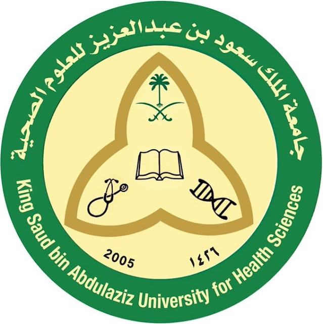 جامعة الملك سعود بن عبد العزيز للعلوم الصحية تعلن عن وظائف رجالية