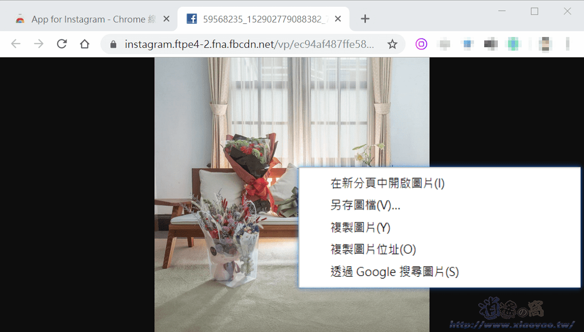 Desktop Instagram擴充功能