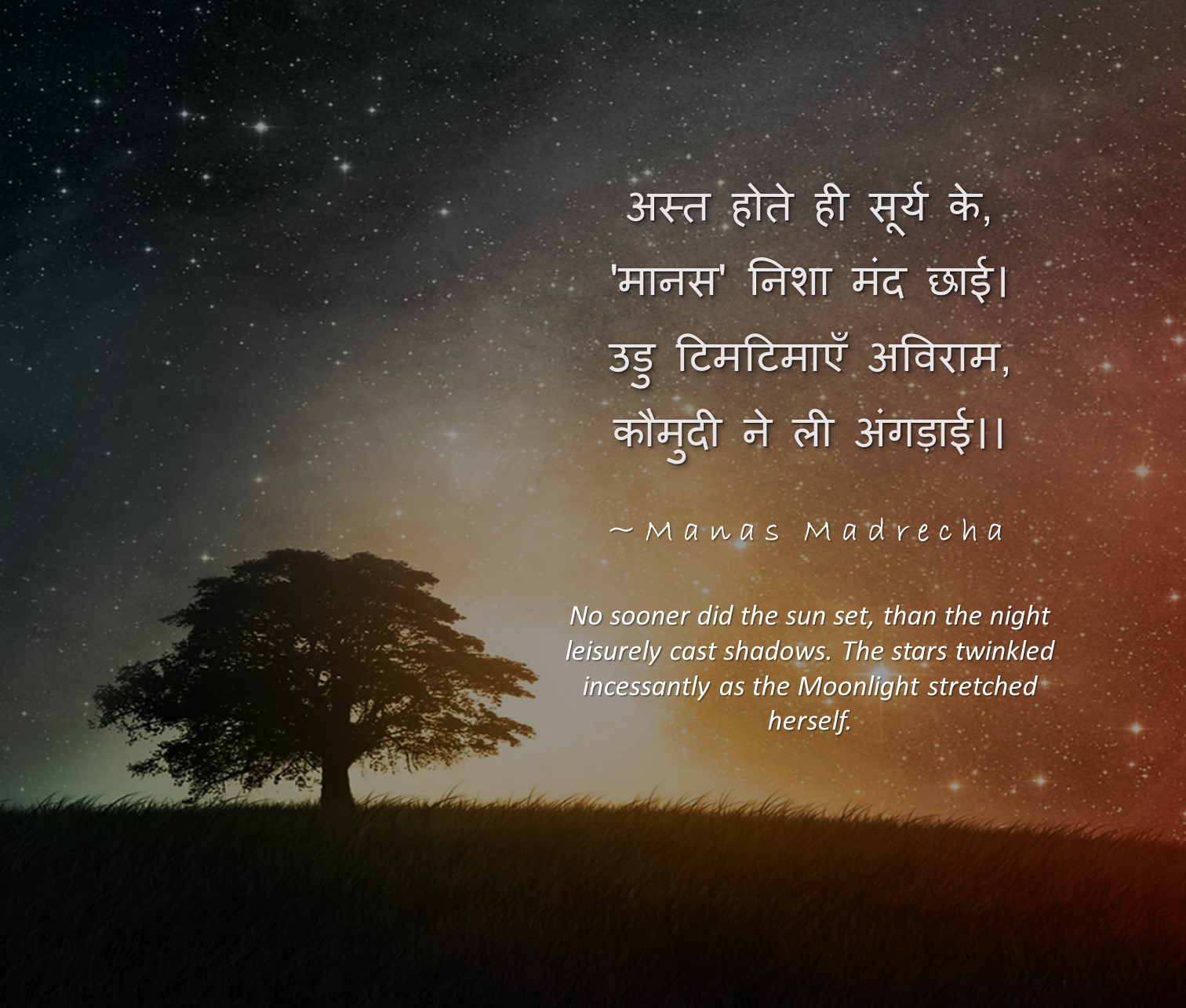 lost in space in hindi