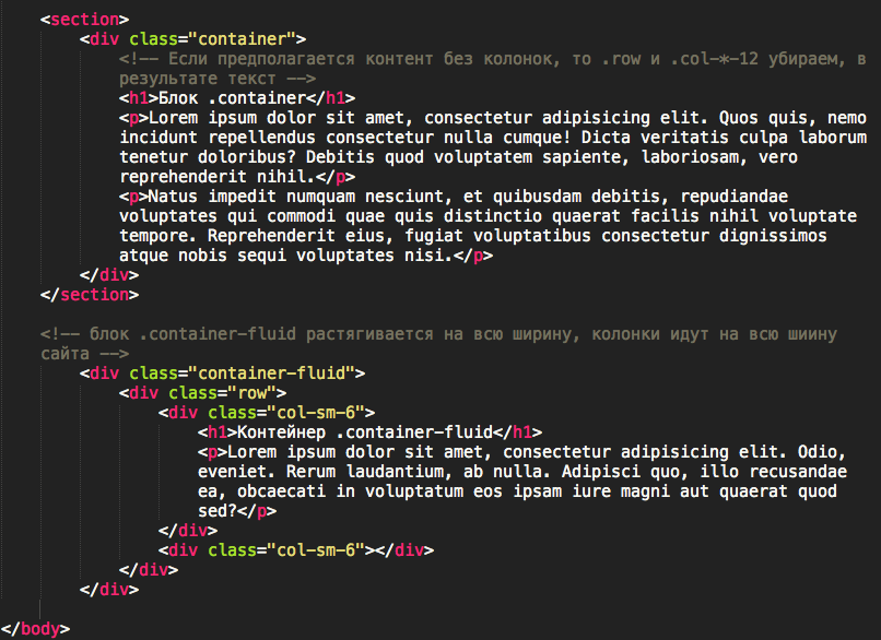 Работы div div div. Класс контейнер html. Div class Container в CSS. <Div class="text">. Div class куда.