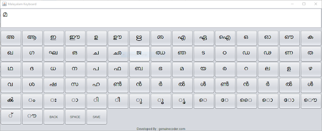 Typing 'Ma' in Malayalam Keyboard