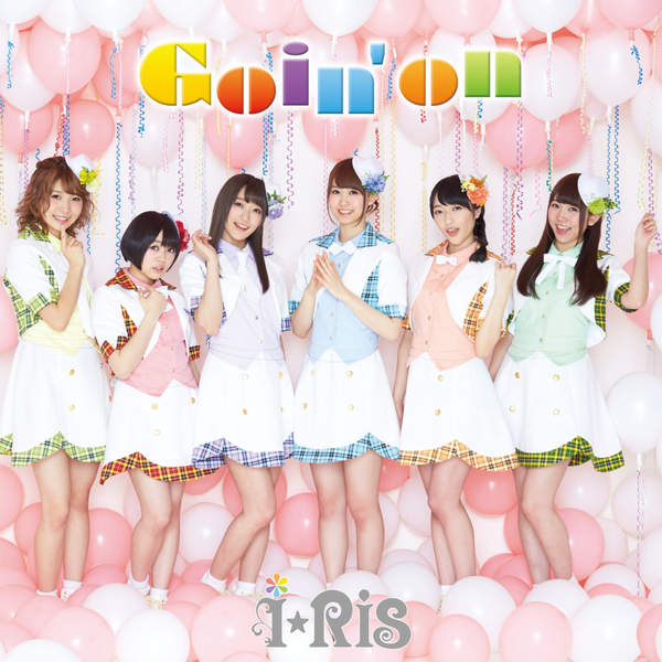 [Single] i☆Ris – Goin (2016.02.17/MP3/RAR)