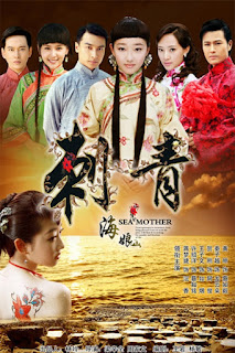 Thích Thanh Hải Nương - Sea Mother Thích Thanh Hải Nương