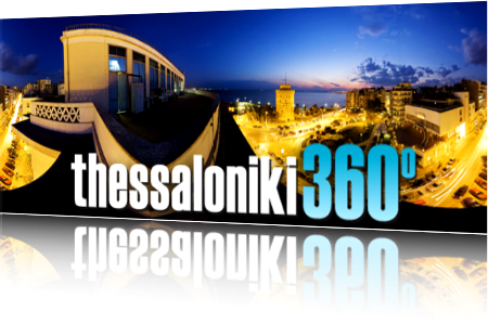 http://www.thessaloniki360.com/map/halkidiki/