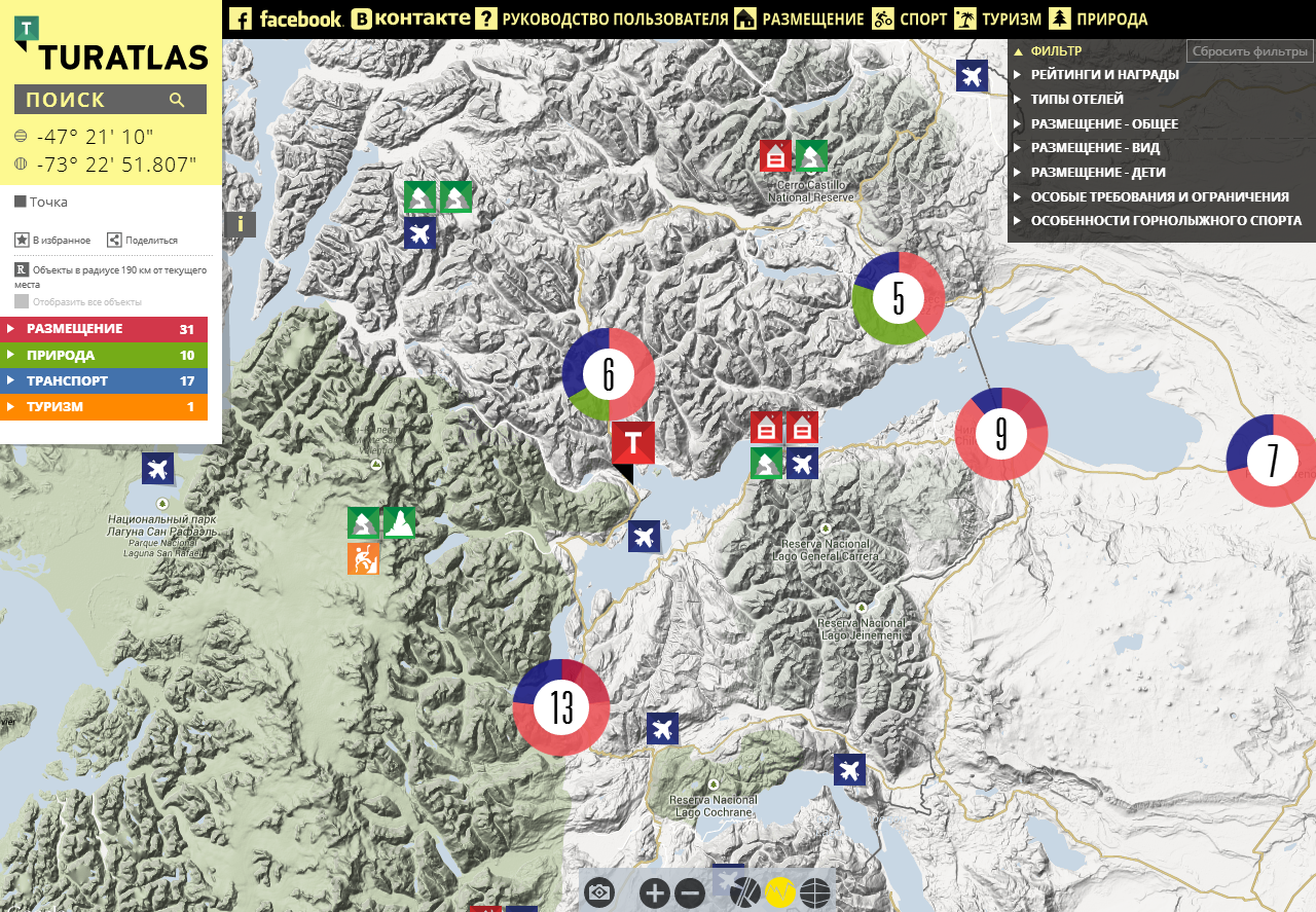  Туратлас - Пещера Мраморный собор