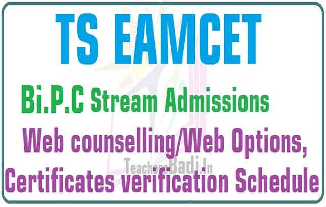 TS EAMCET 2017 Bi.P.C stream Web Options,Certificates verification Schedule(Final Phase) TS EAMCET 2017 Bi.P.C stream Web Options,Certificates verification Schedule(Final Phase)