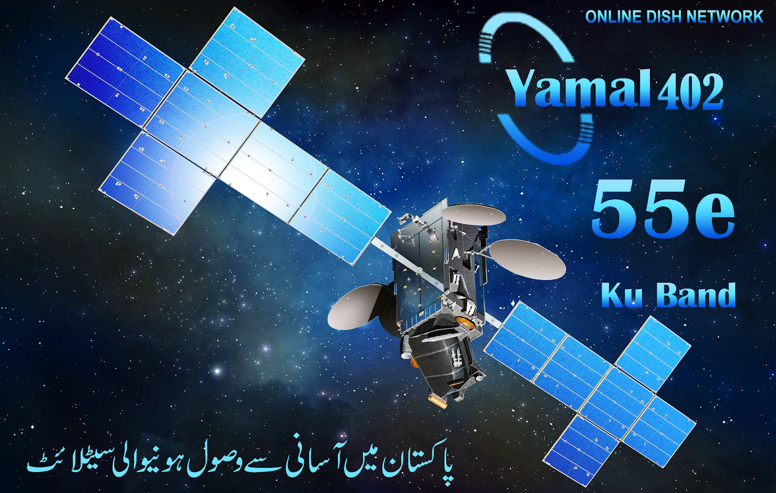 Pakistan Satellite List A Definitive Guide 2023 Online Dish Network