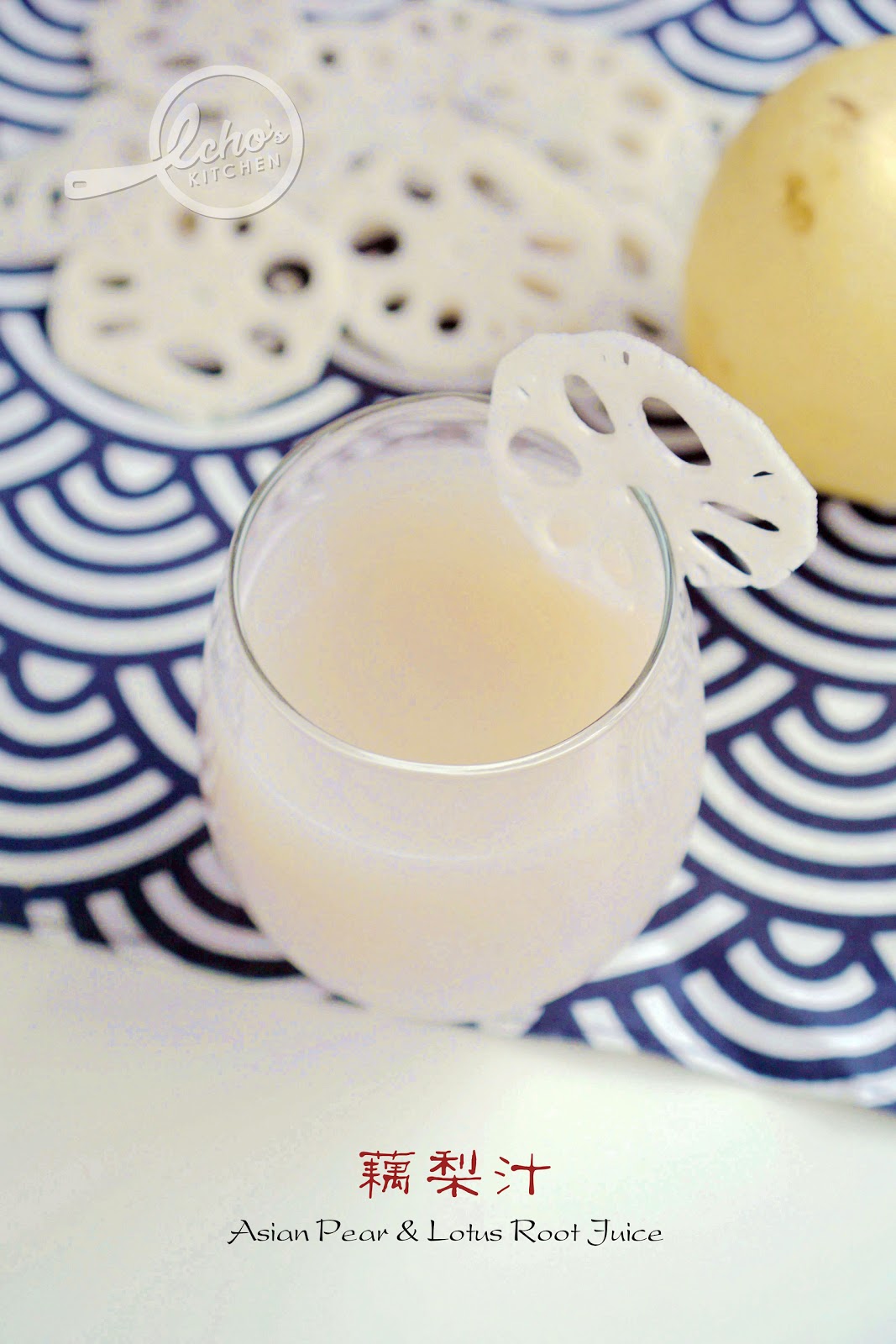 A taste of memories Echo's Kitchen Asian Pear & Lotus Root Juice 藕梨汁