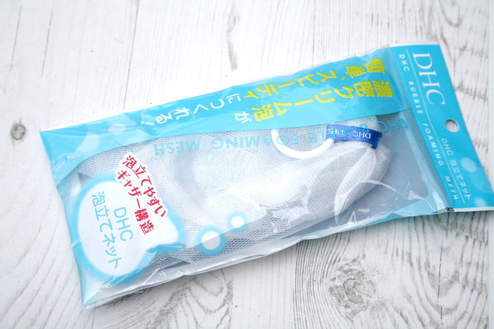 Beautyqueenuk A UK Beauty And Lifestyle Blog DHC Bubble Foaming Mesh