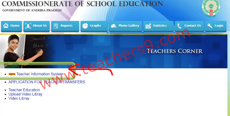 uploading the details of A.P teachers particulars in cse portal www.cse.ap.gov. in