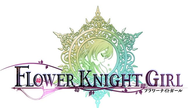 とある事務員の備忘録兼雑記帳 とある事務員の花騎士 flower knight girl プレイ日記その290 ナイトフロックス 昇華 ガチャ 2019 01 09