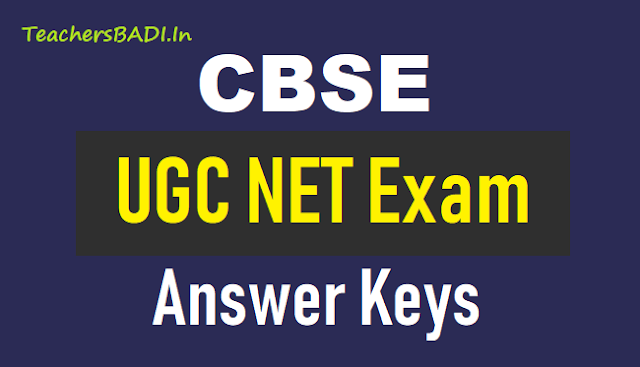 CBSE UGC NET 2018 answer keys to be released in August Last Week cbse ugc net 2018 answer keys,cbse ugc net responsive sheets,cbse ugc net omr sheets,nta ugc net preliminary answer keys,nta ugc net final anwer keys