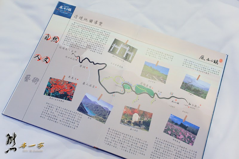 嵐山小鎮|家庭房型