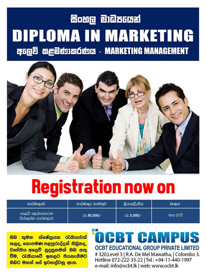 The University for Innovative Business and Technologies in Asia, is part of an international collaboration with links to a wide range of reputable Universities, Colleges in the UK, Sri Lanka, Americas and Australia. OCBT's principal focus is to provide higher education of international standard to local and international students with a view to producing globally competitive graduates who will meet the demands of the modern society and contribute to the socio-economic development of the globe. To  achieve  these  objectives, OCBT provides excellent opportunities for classroom learning, independent and group studies and research.