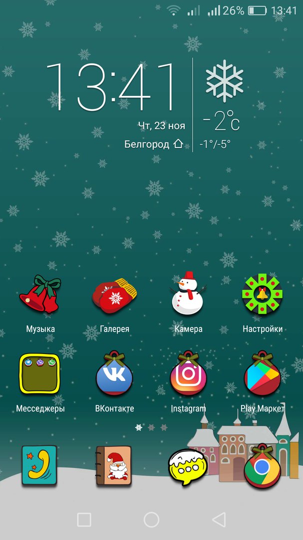 christmas new theme for emui 4 huawei themes