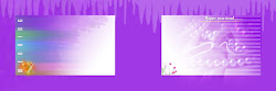 album frames photoshop backgrounds background templates resolution updated wallpapers daily blogthis email