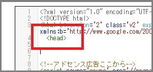 Bloggerで始める無料ブログ：ブログの記事内にソースコードを表示する方法【無料ブログBloggerの使い方とカスタマイズ方法】