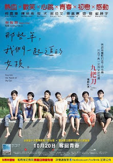 Download Film You Are the Apple of My Eye (2011) Subtitle Indonesia