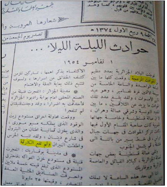 هل الباديسية في الجزائر هي نوفمبرية ام باريسية؟- 2 - %25D8%25A8%25D8%25A7%25D8%25AF%25D9%258A%25D8%25B305