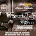 TOBUO LYRICS - Tanzir Tuhin | Tuhin Last Song 2017