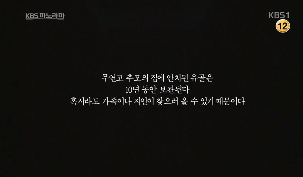 고독사의 실태.jpg | 인스티즈