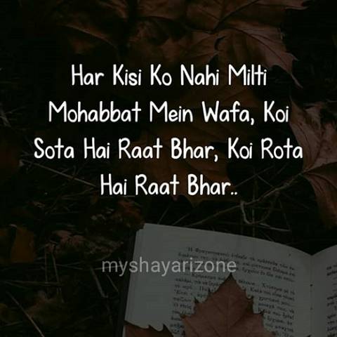 Dard Bhari Aansu Shayari Dard Bhari Aansu Shayari in Hindi