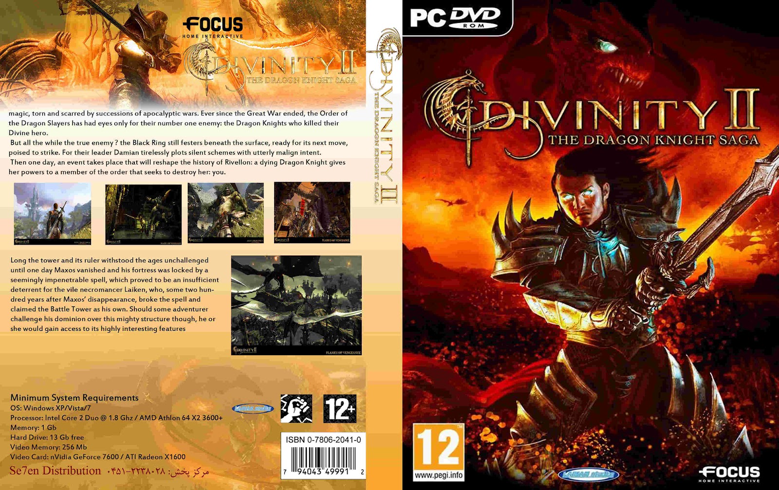 santa-fe-peliculas-divinity-2-the-dragon-knight-saga