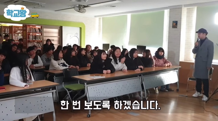 개그아이돌과 학생들이랑 짜고친 몰카 | 인스티즈