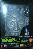 Demons 1 and 2 Limited Edition DVD Prices
