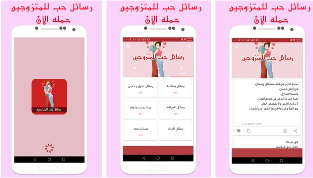 مشتاقلك حبيبي