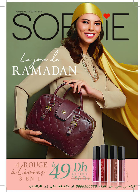 catalogue sophie paris maroc mai 2019